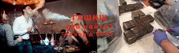 альфа пвп VHQ Бугульма