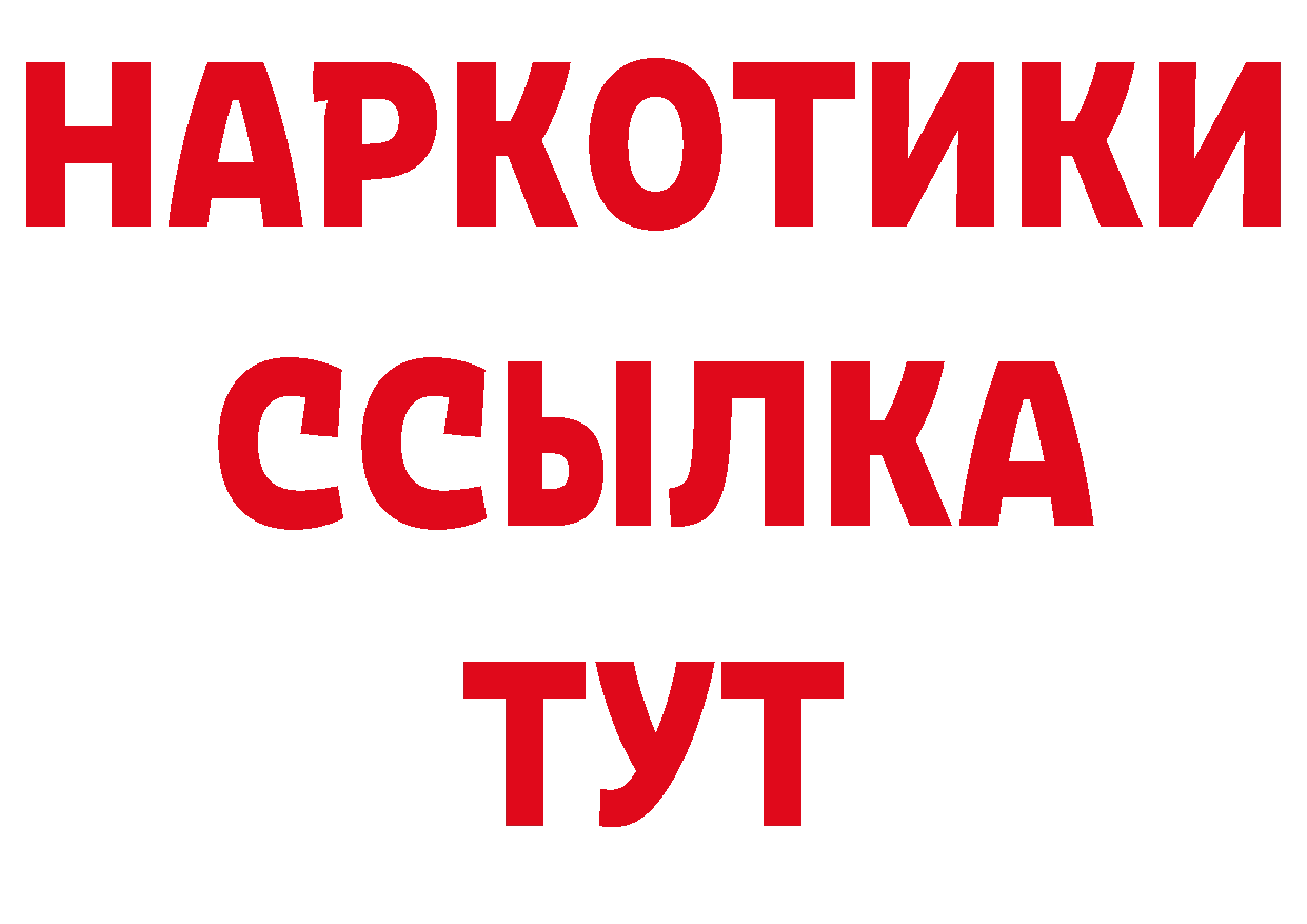 ГАШ гарик рабочий сайт это hydra Биробиджан